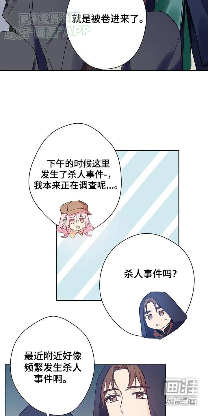 第30章：邻国王子