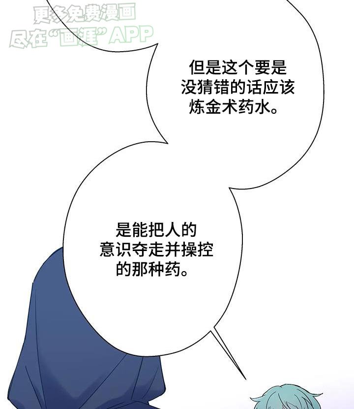 第30章：邻国王子