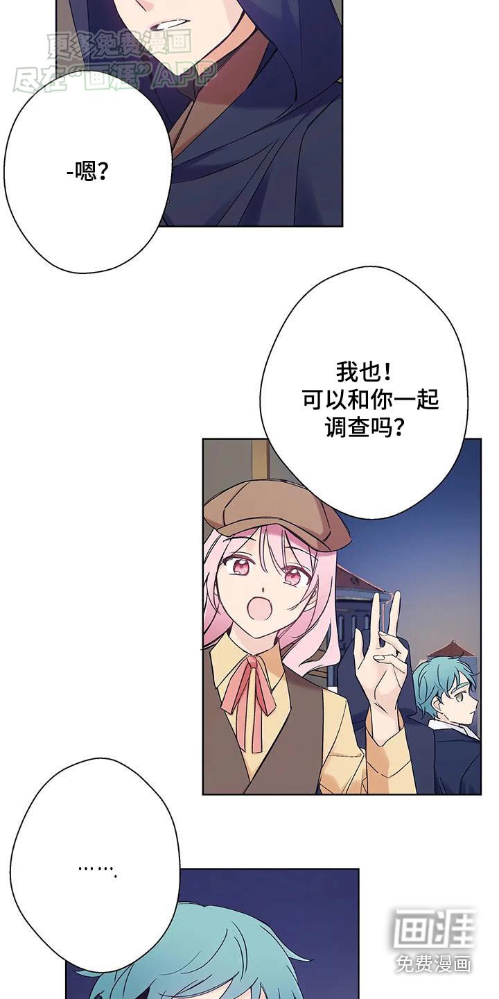 第30章：邻国王子