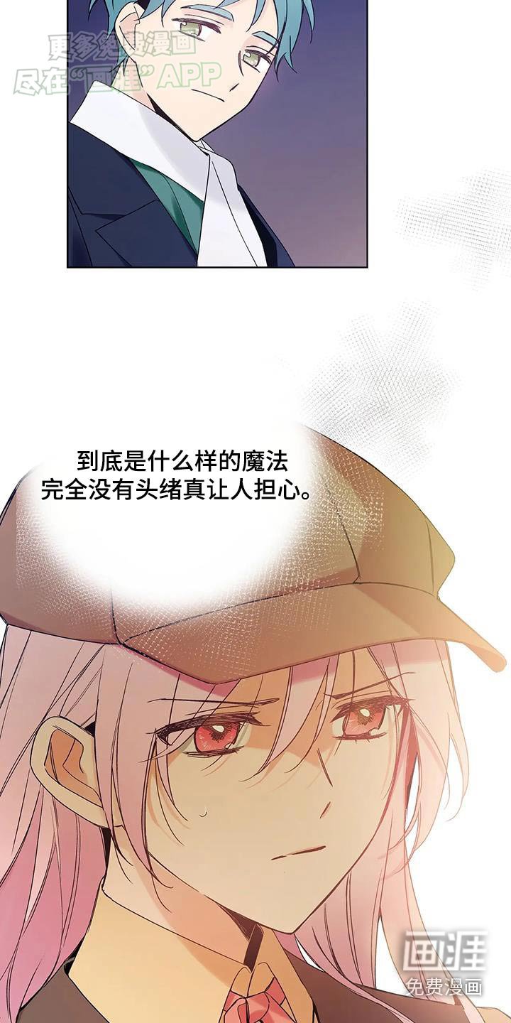 第30章：邻国王子