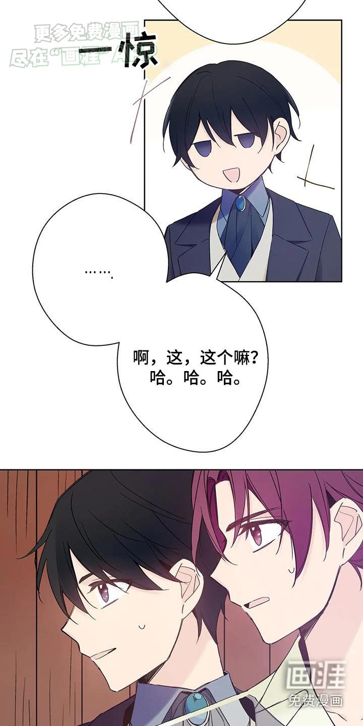 第31章：成功了