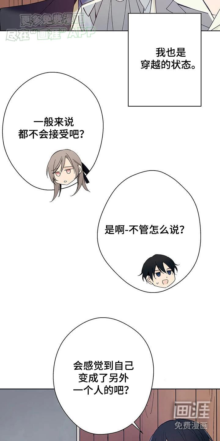 第31章：成功了