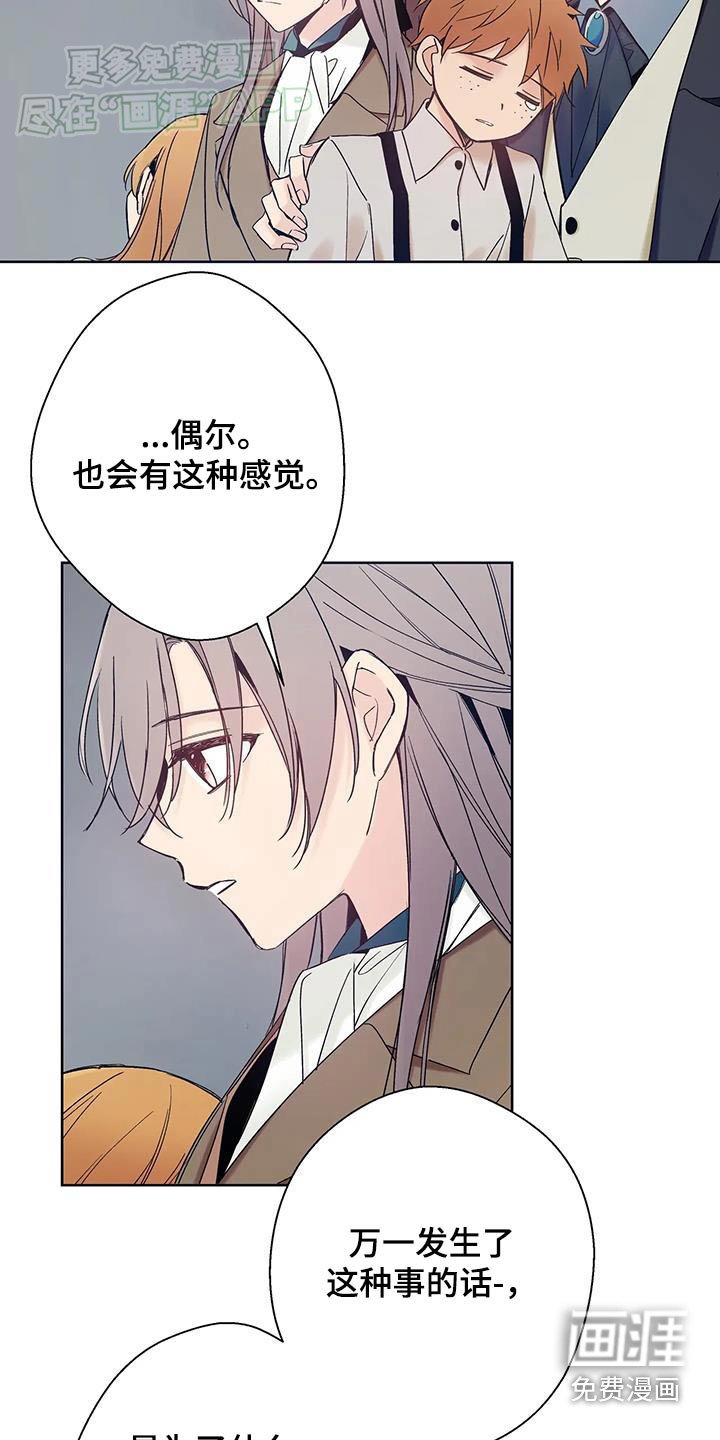 第31章：成功了