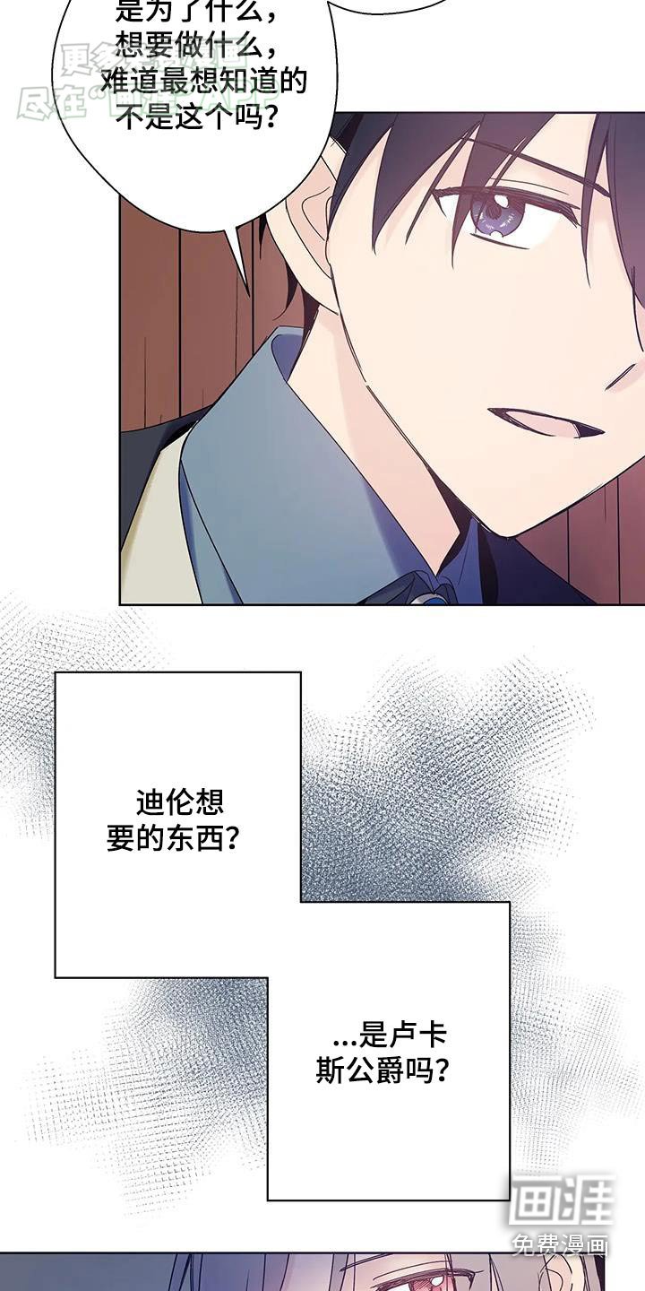 第31章：成功了
