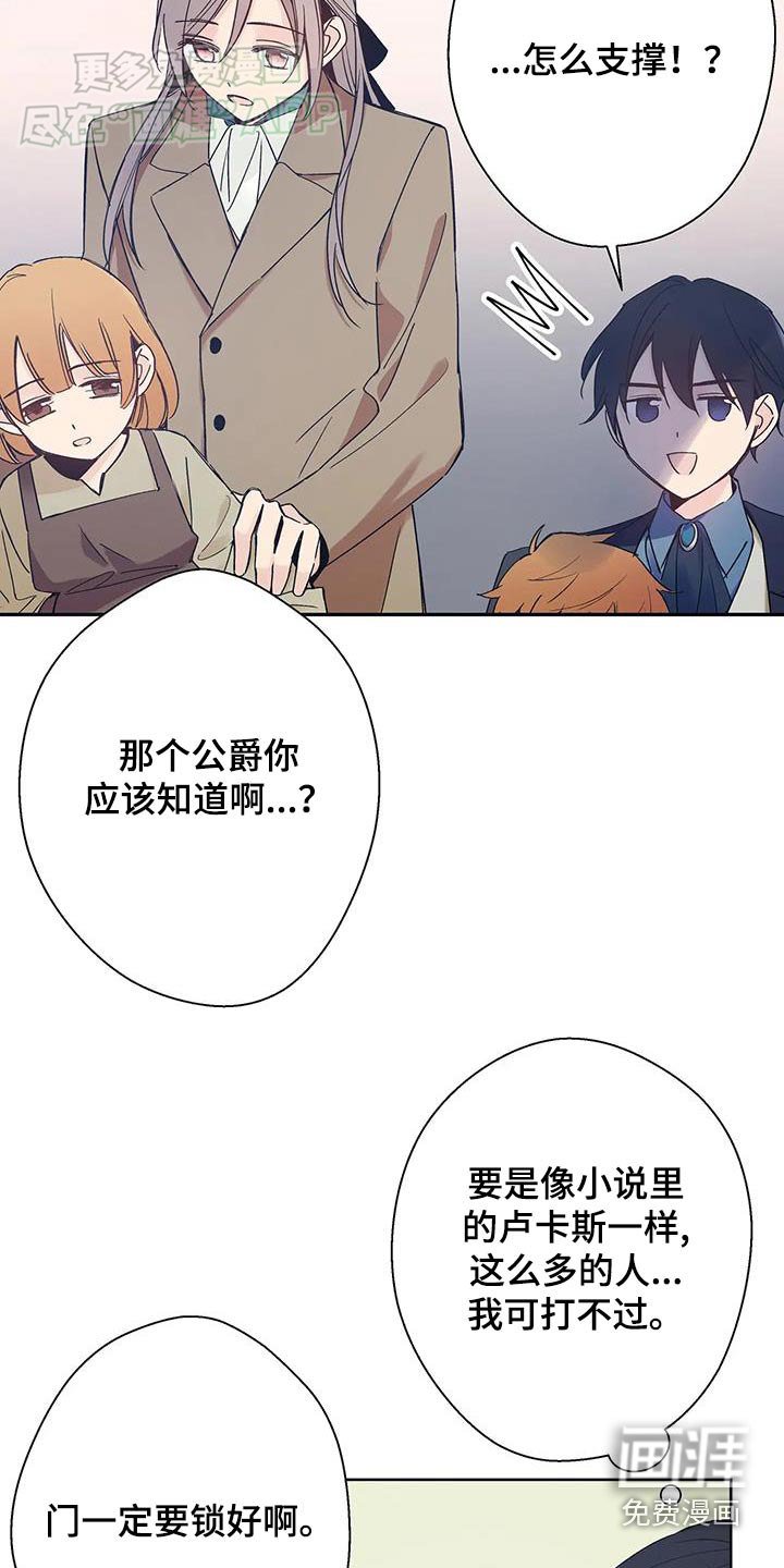 第31章：成功了