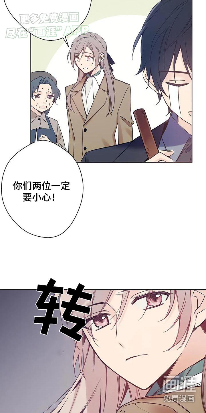 第31章：成功了