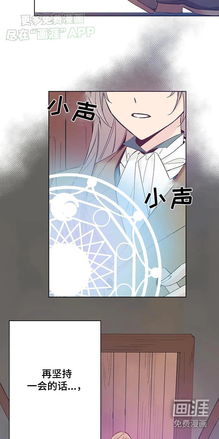 第31章：成功了