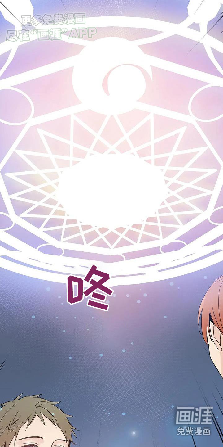 第31章：成功了
