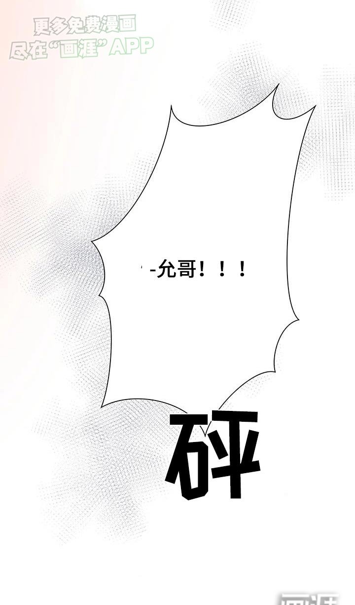第31章：成功了