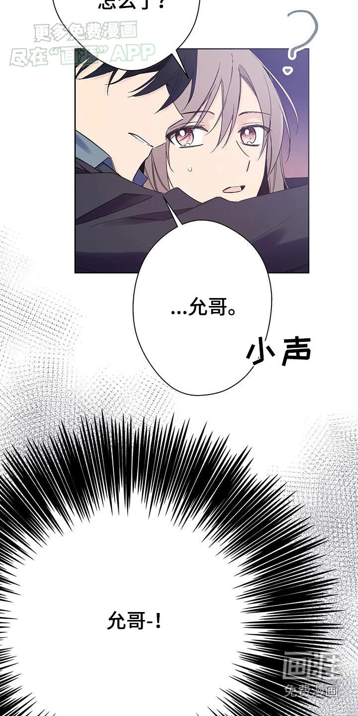 第32章：抓住他