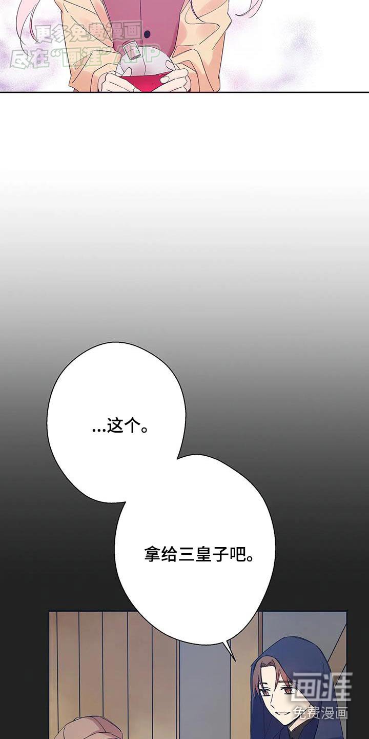第33章：舞会