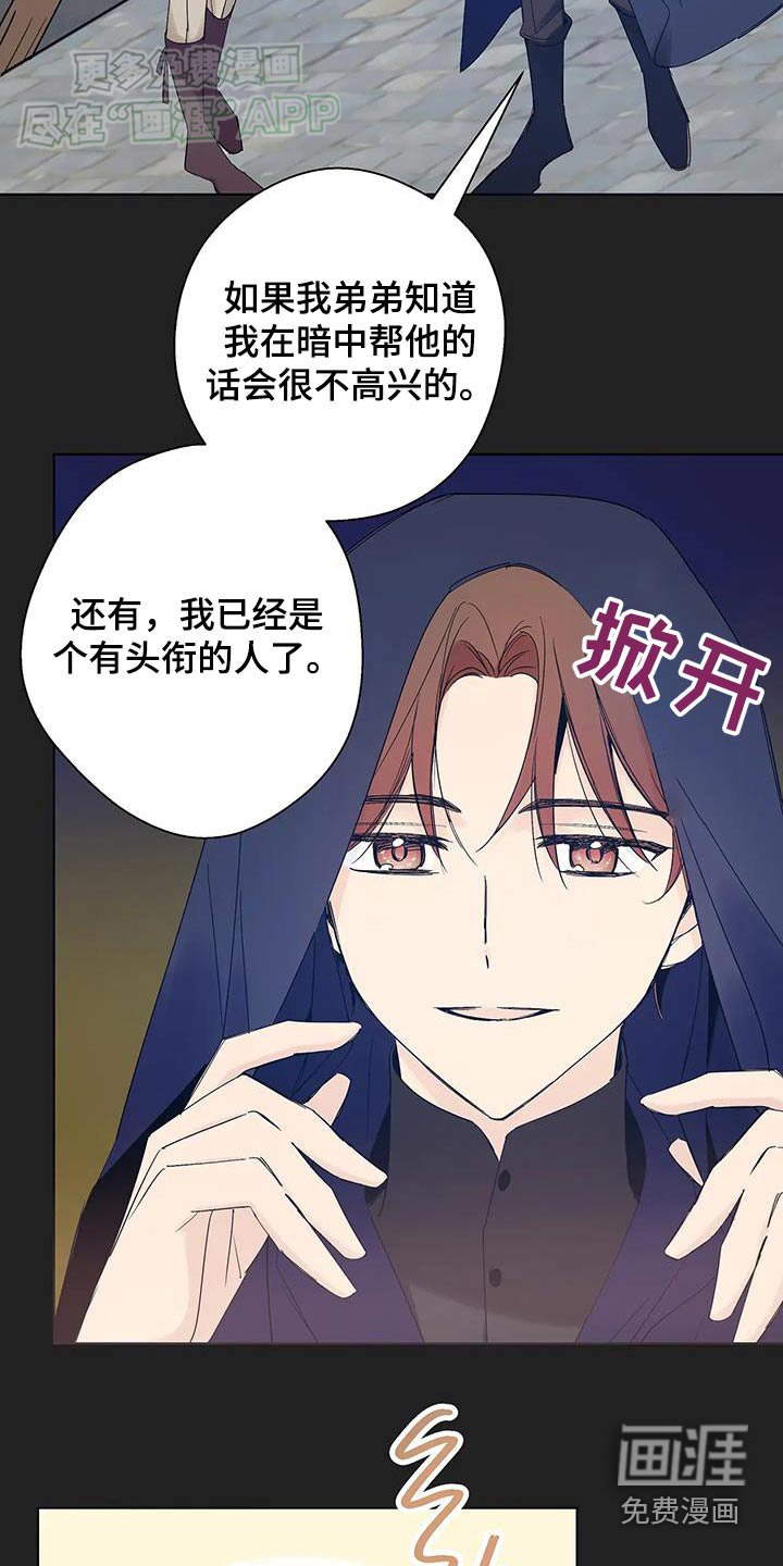 第33章：舞会