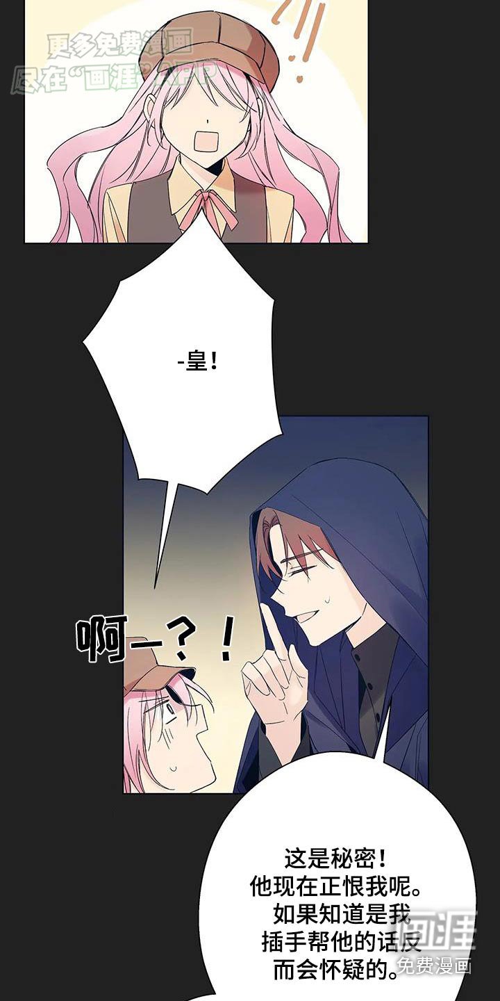 第33章：舞会