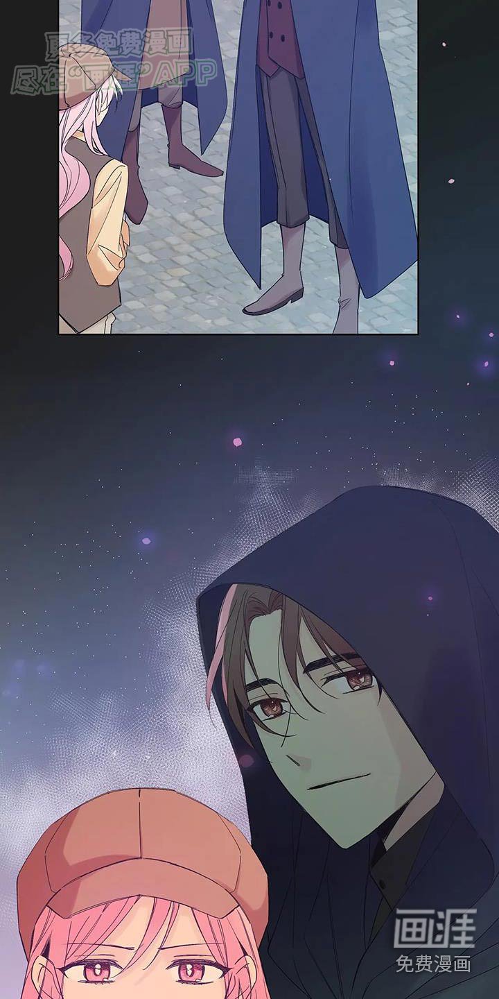 第33章：舞会