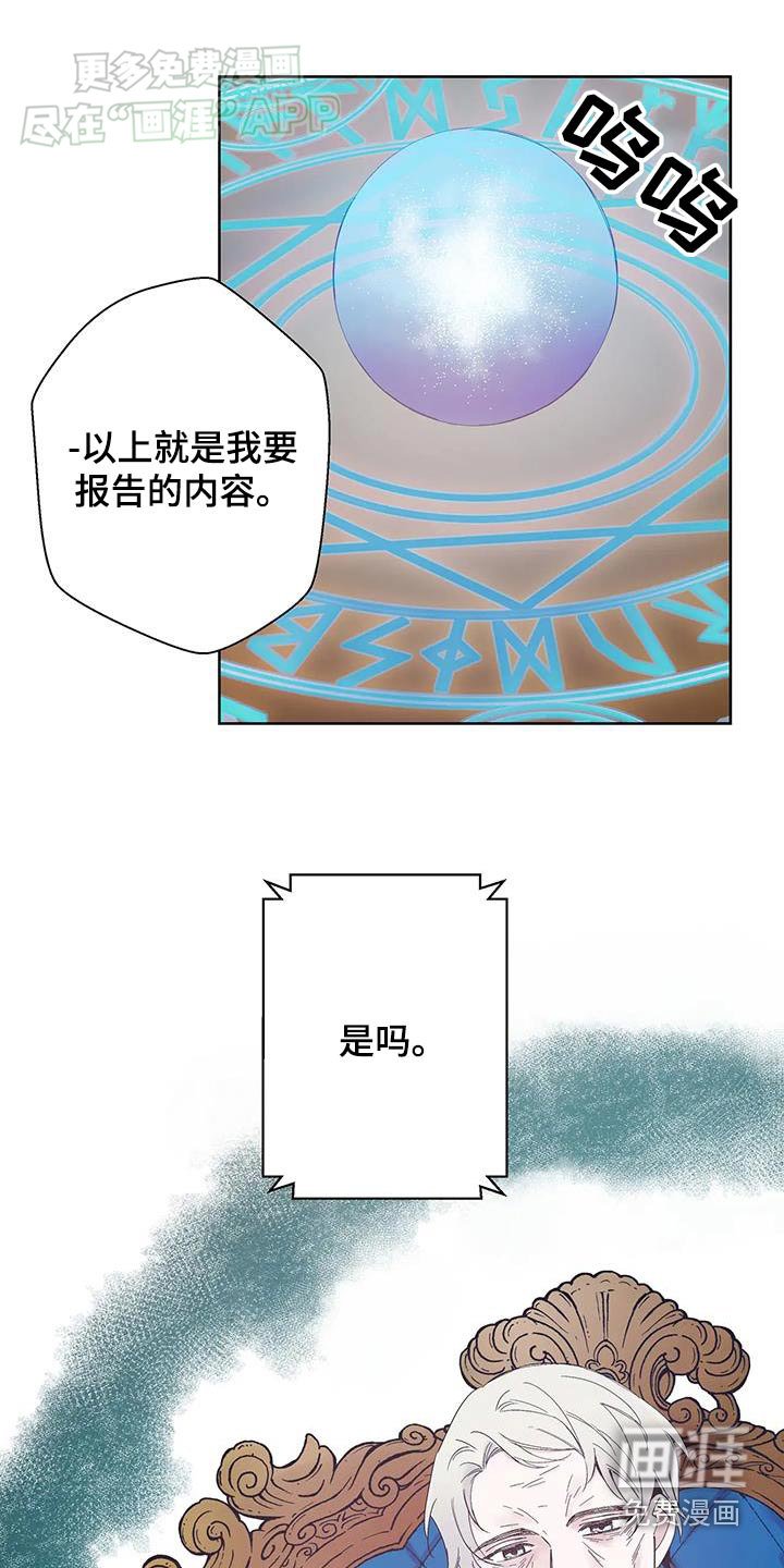 第33章：舞会