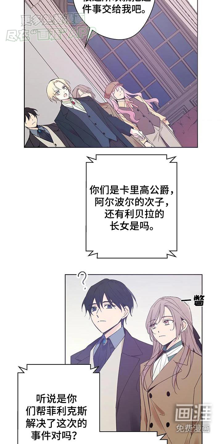 第33章：舞会
