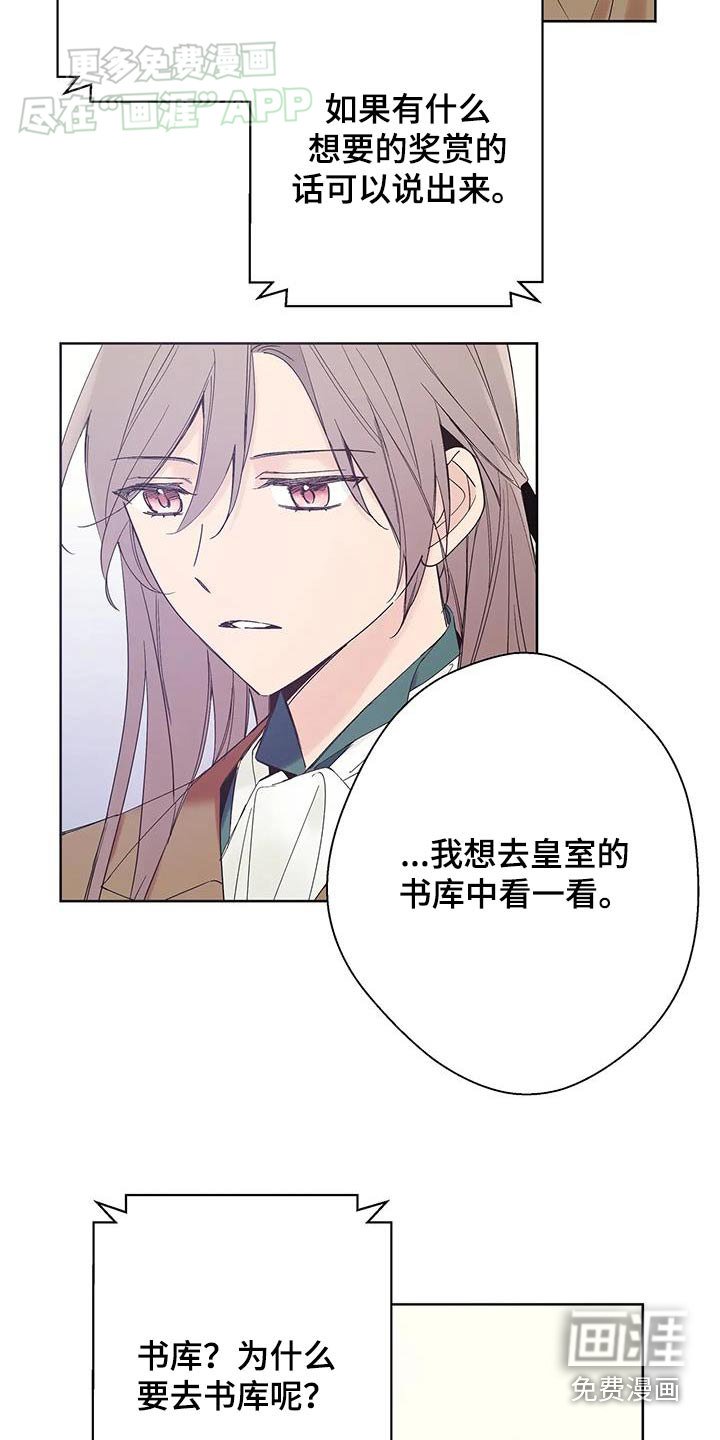 第33章：舞会