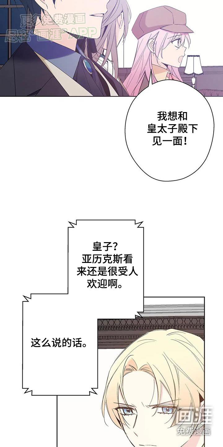 第33章：舞会
