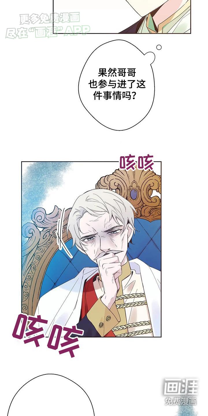 第33章：舞会