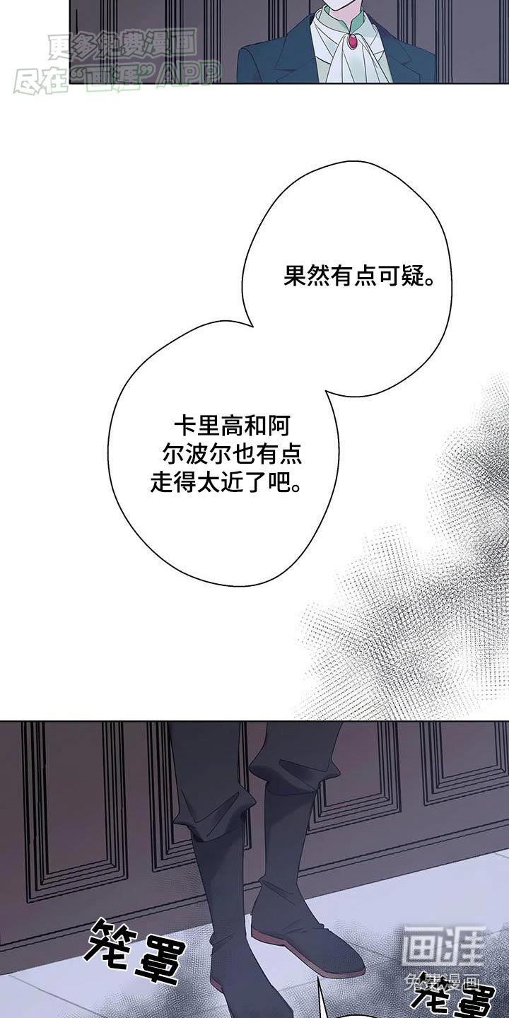第33章：舞会