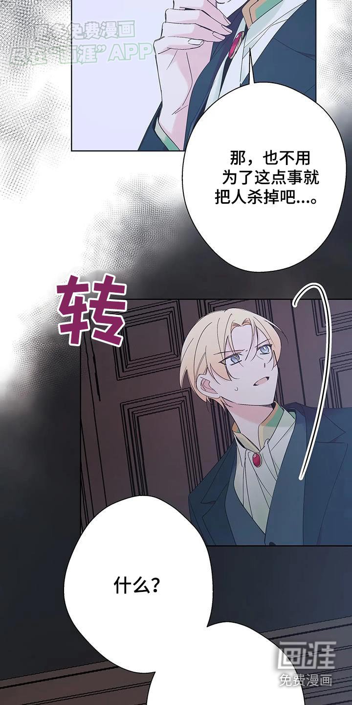第33章：舞会