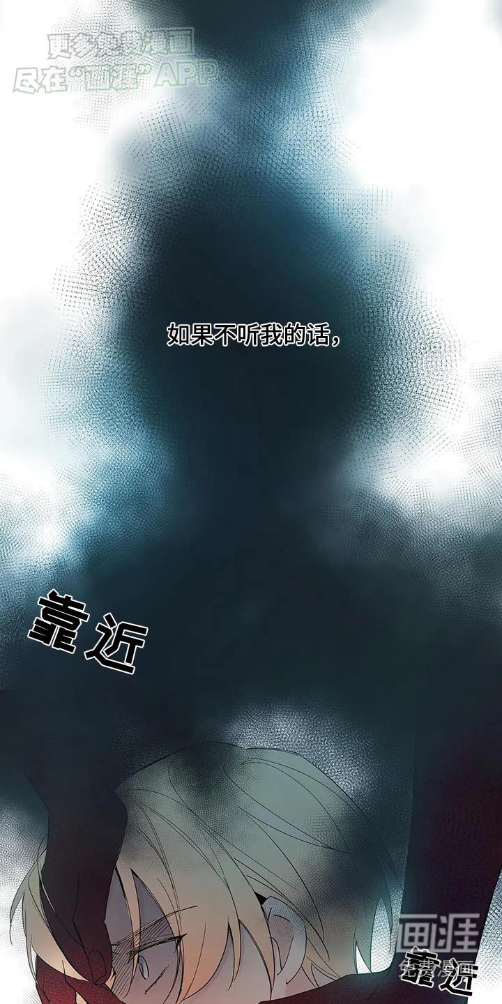 第33章：舞会