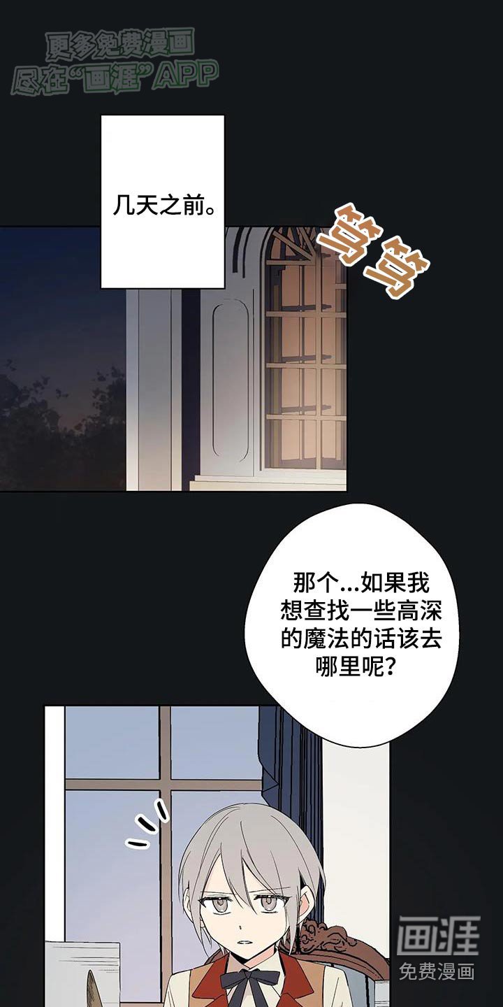 第34章：好久不见