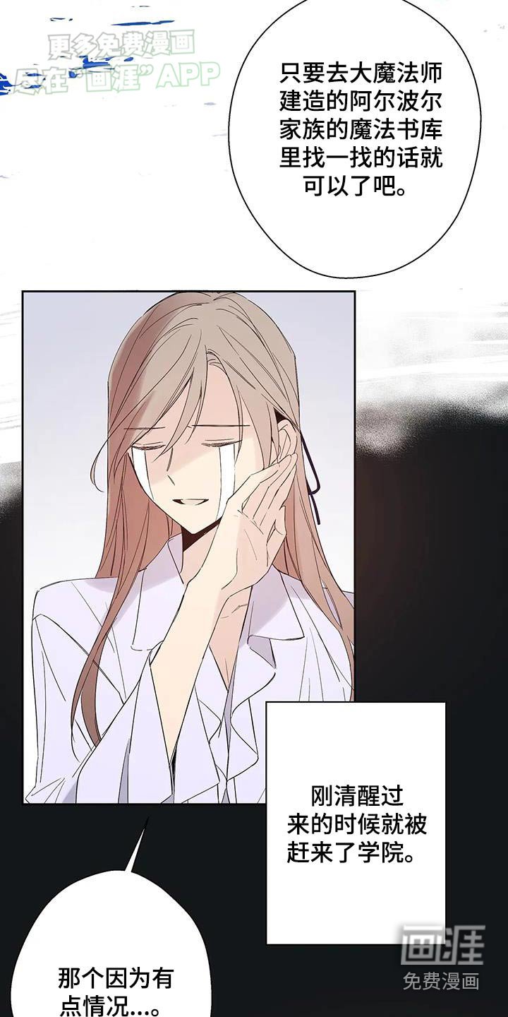 第34章：好久不见