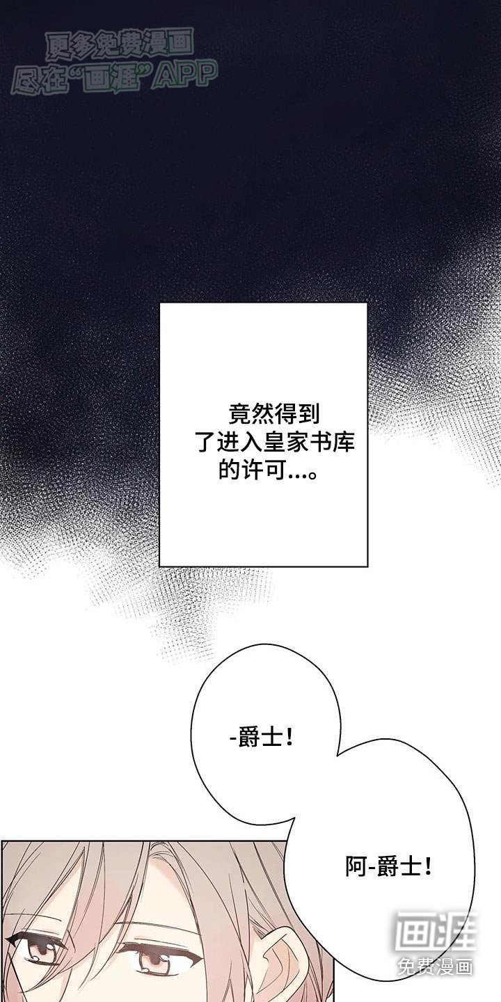 第34章：好久不见