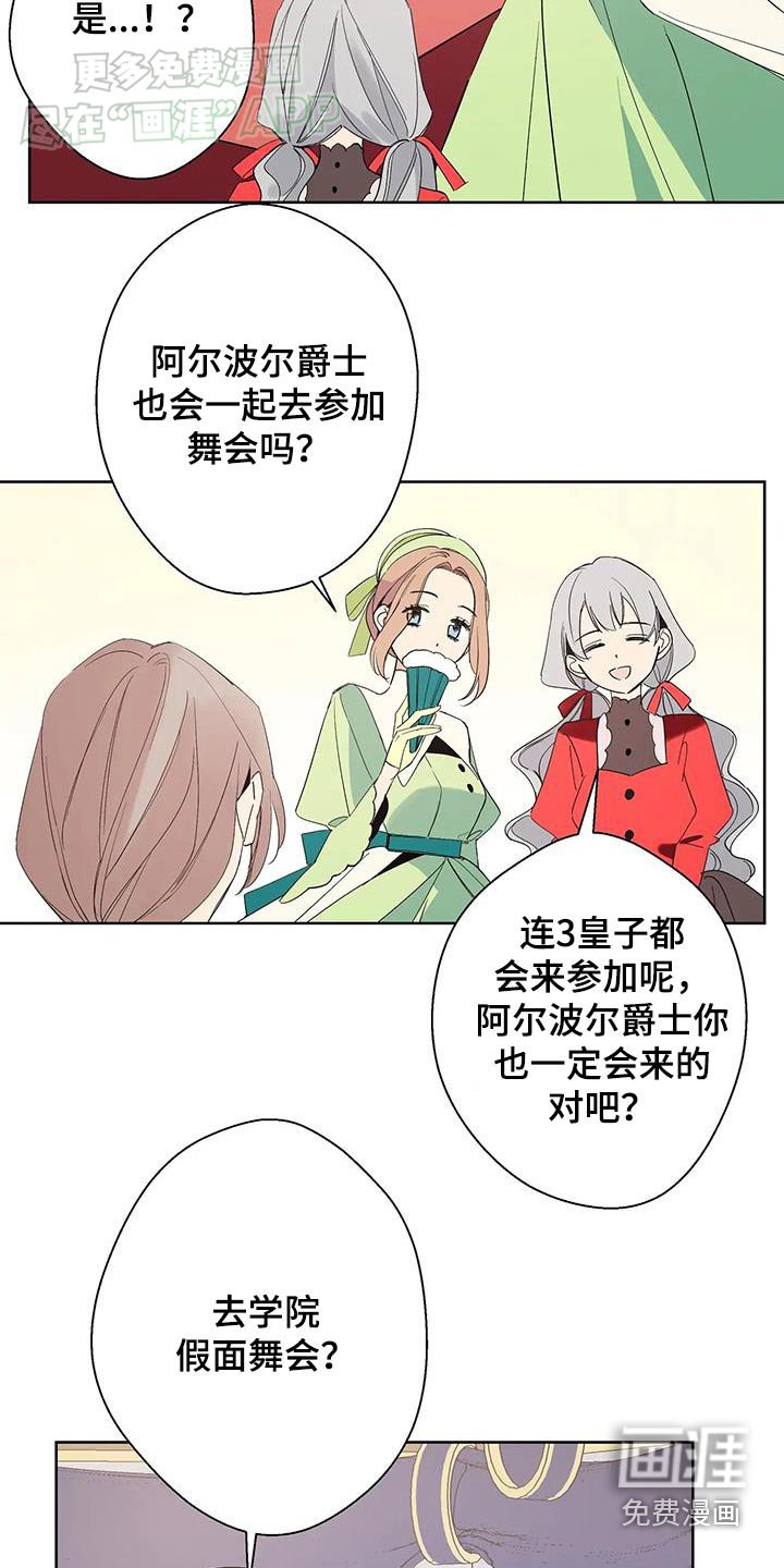 第34章：好久不见