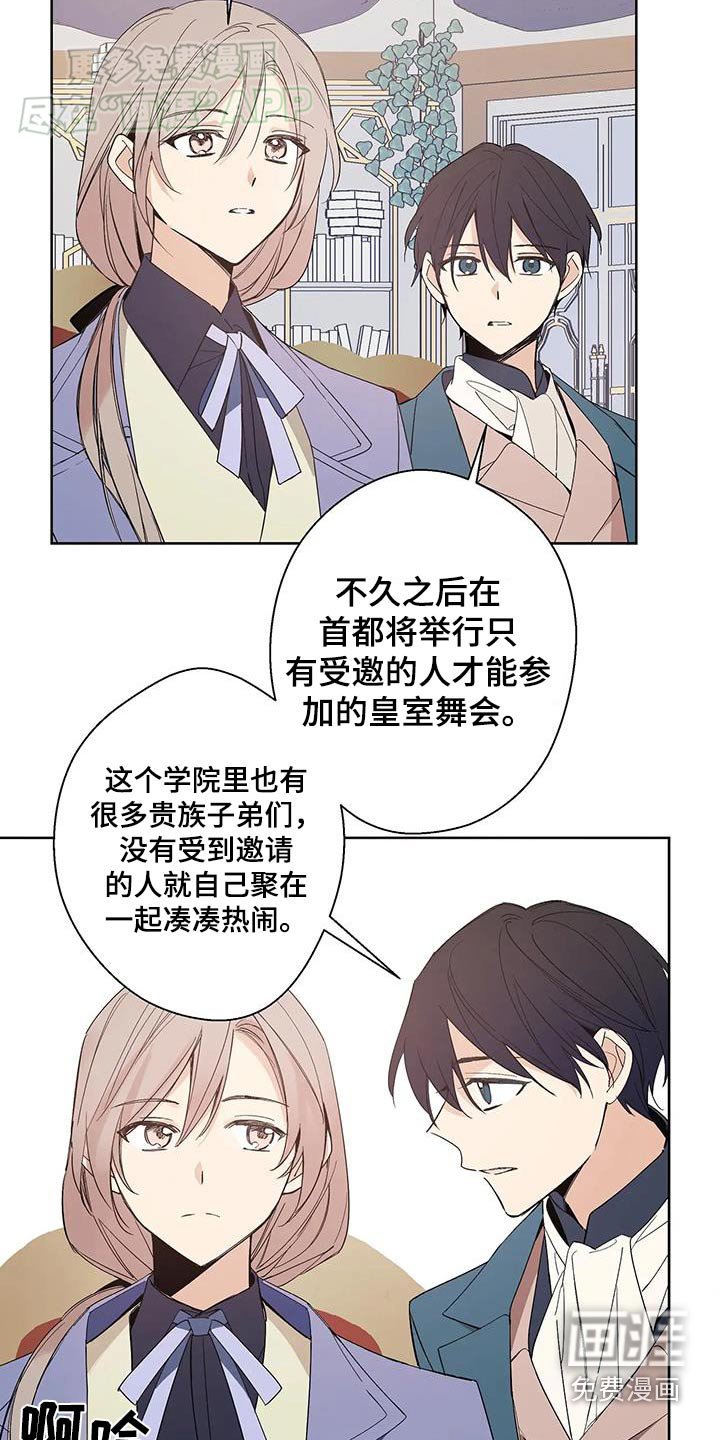 第34章：好久不见