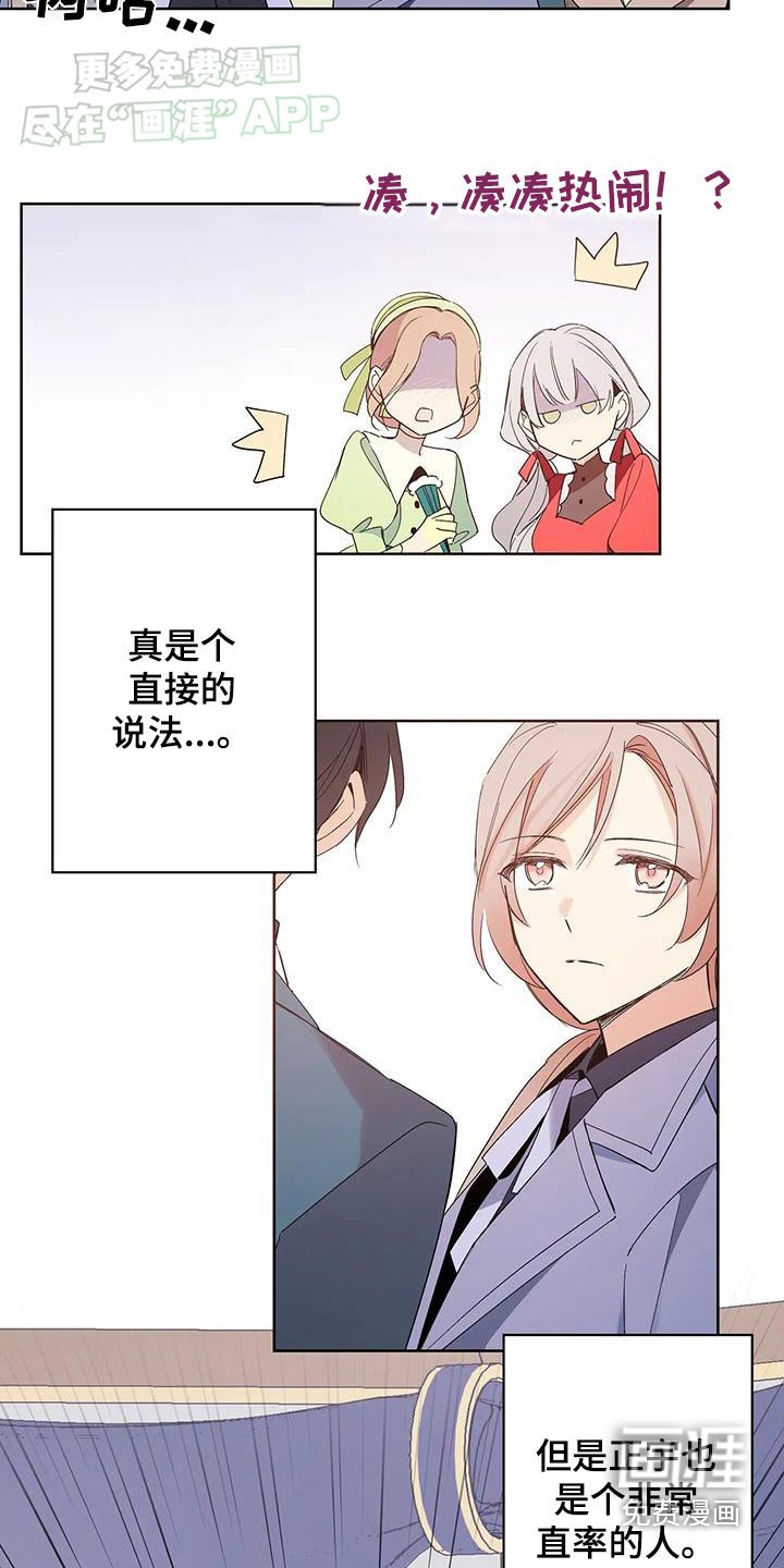 第34章：好久不见
