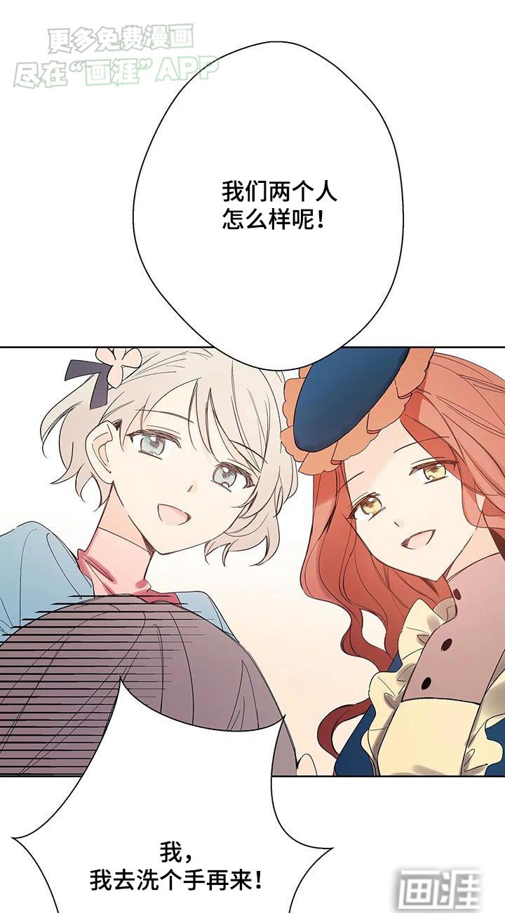 第34章：好久不见