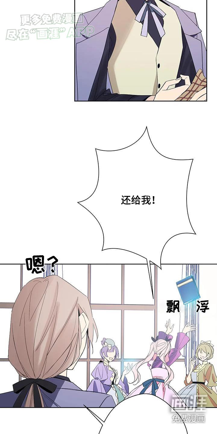 第34章：好久不见