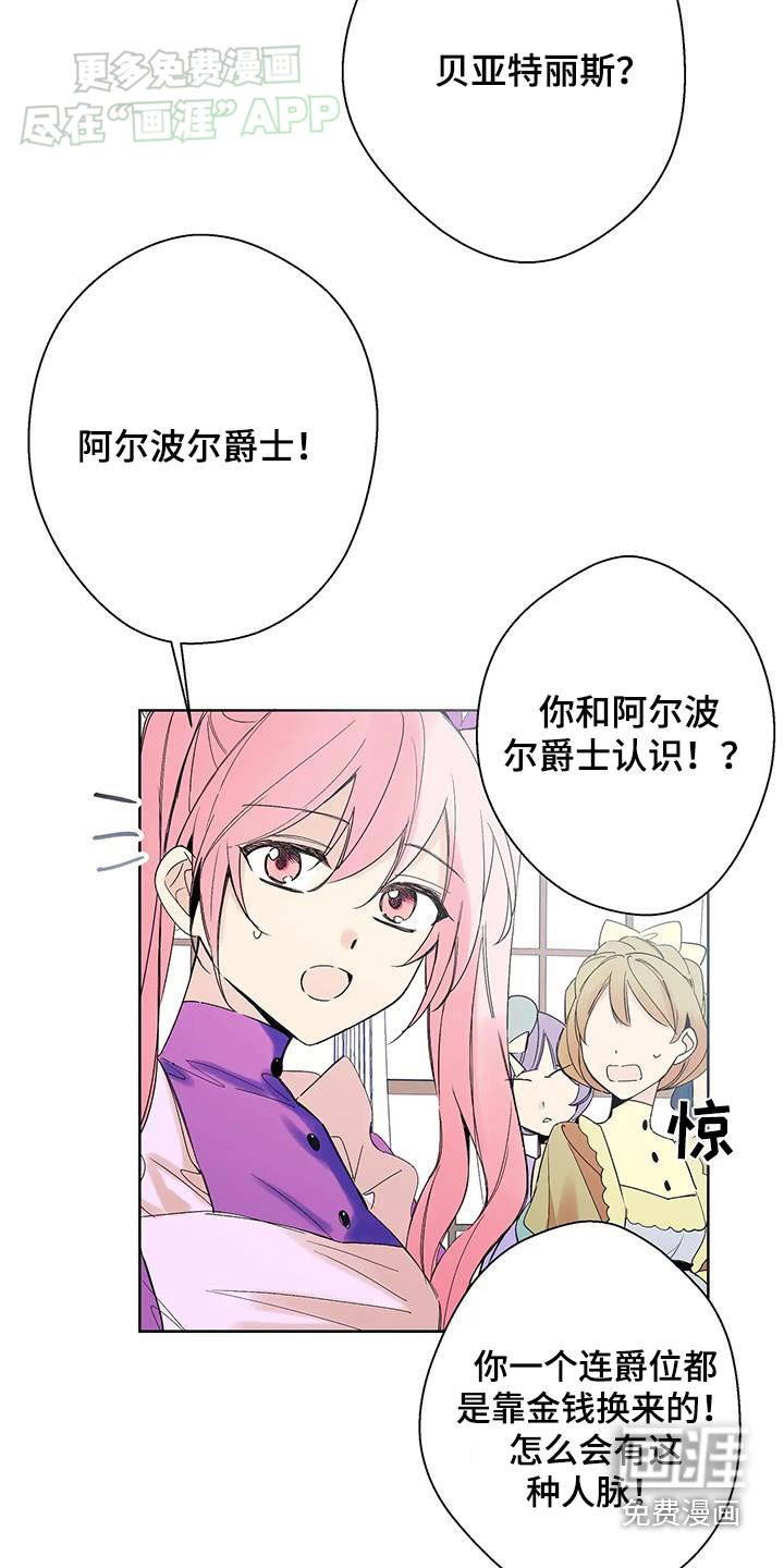 第34章：好久不见