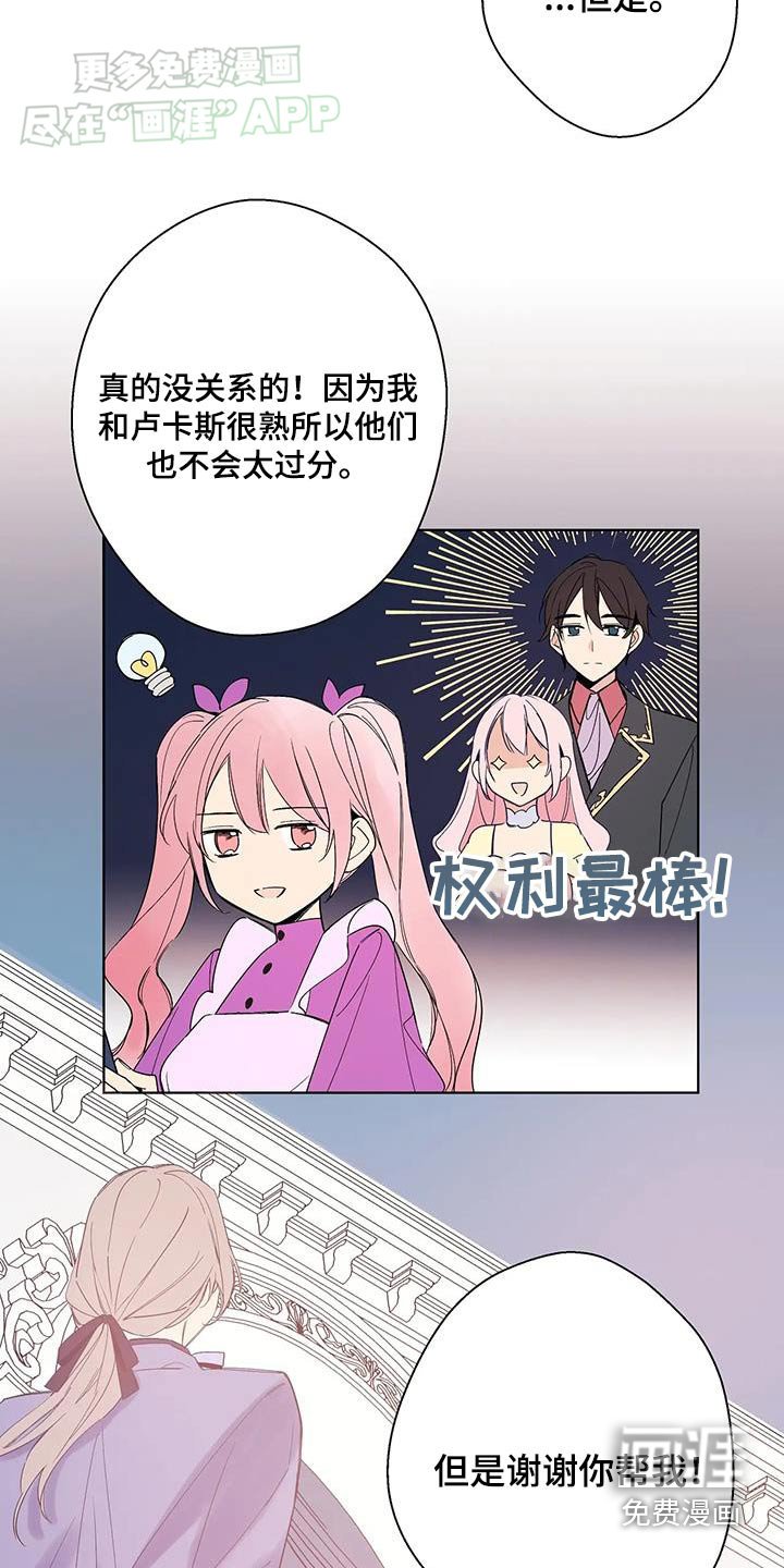 第34章：好久不见