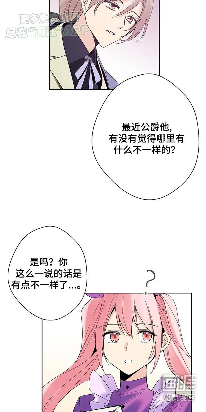 第34章：好久不见