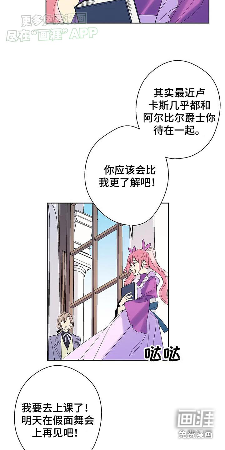第34章：好久不见