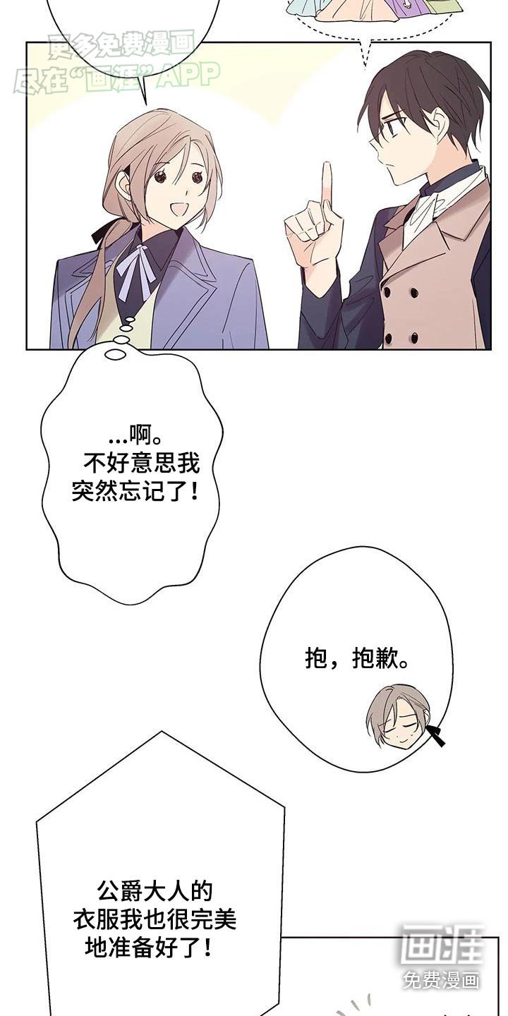 第35章：不好意思