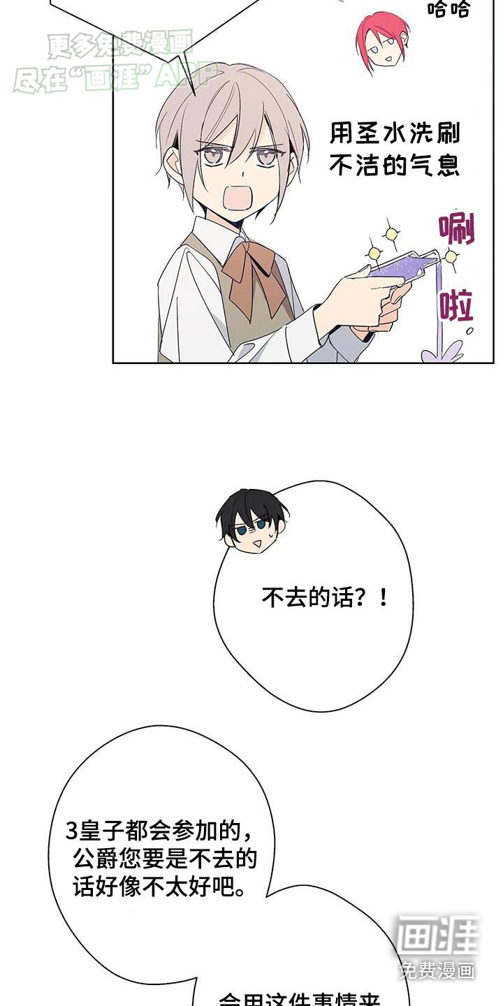 第35章：不好意思