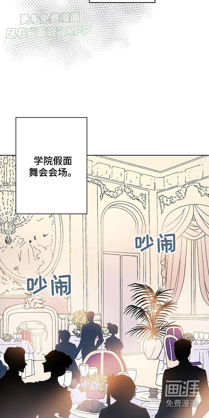 第35章：不好意思