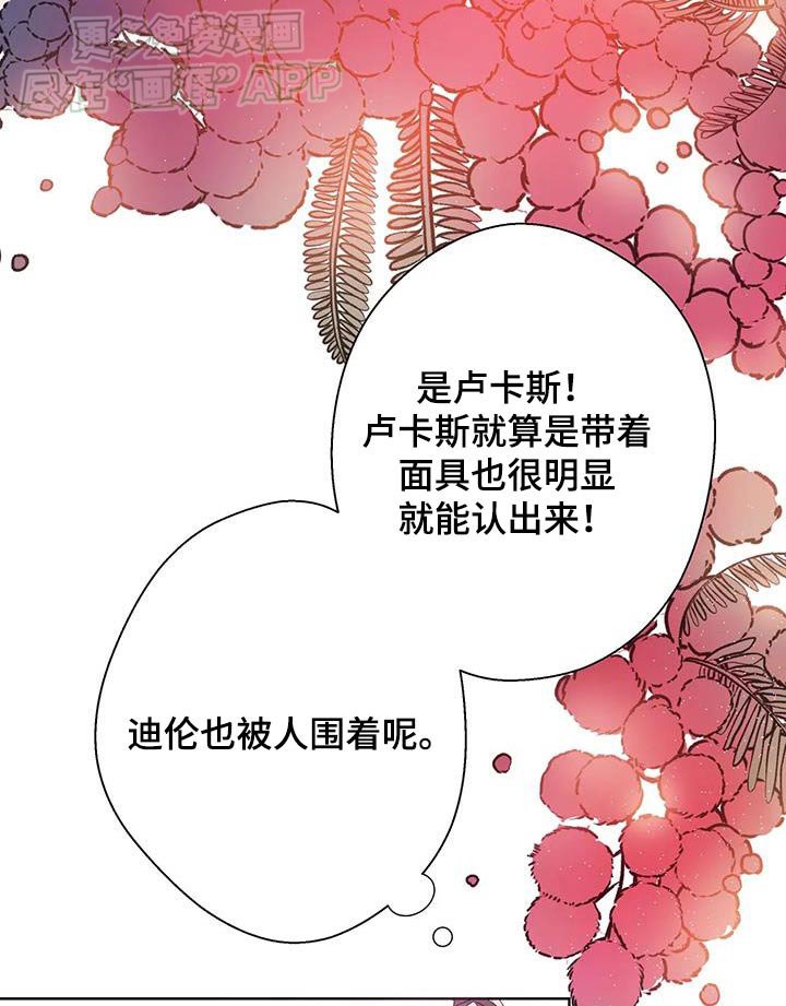 第35章：不好意思