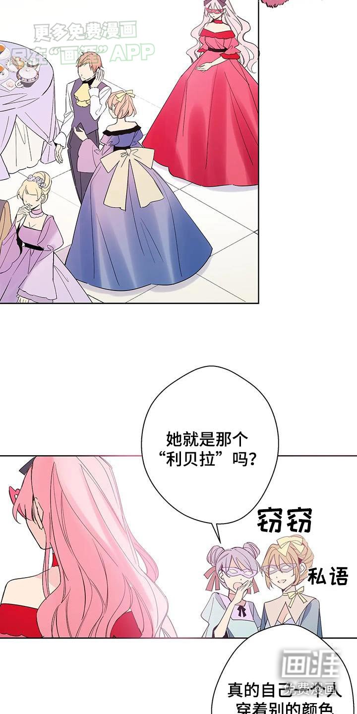 第35章：不好意思