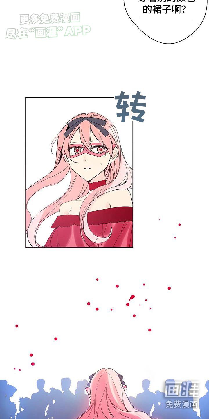 第35章：不好意思