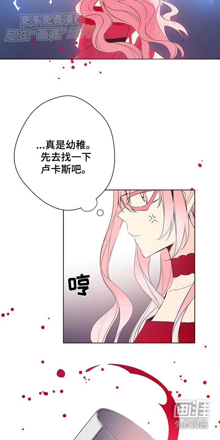 第35章：不好意思