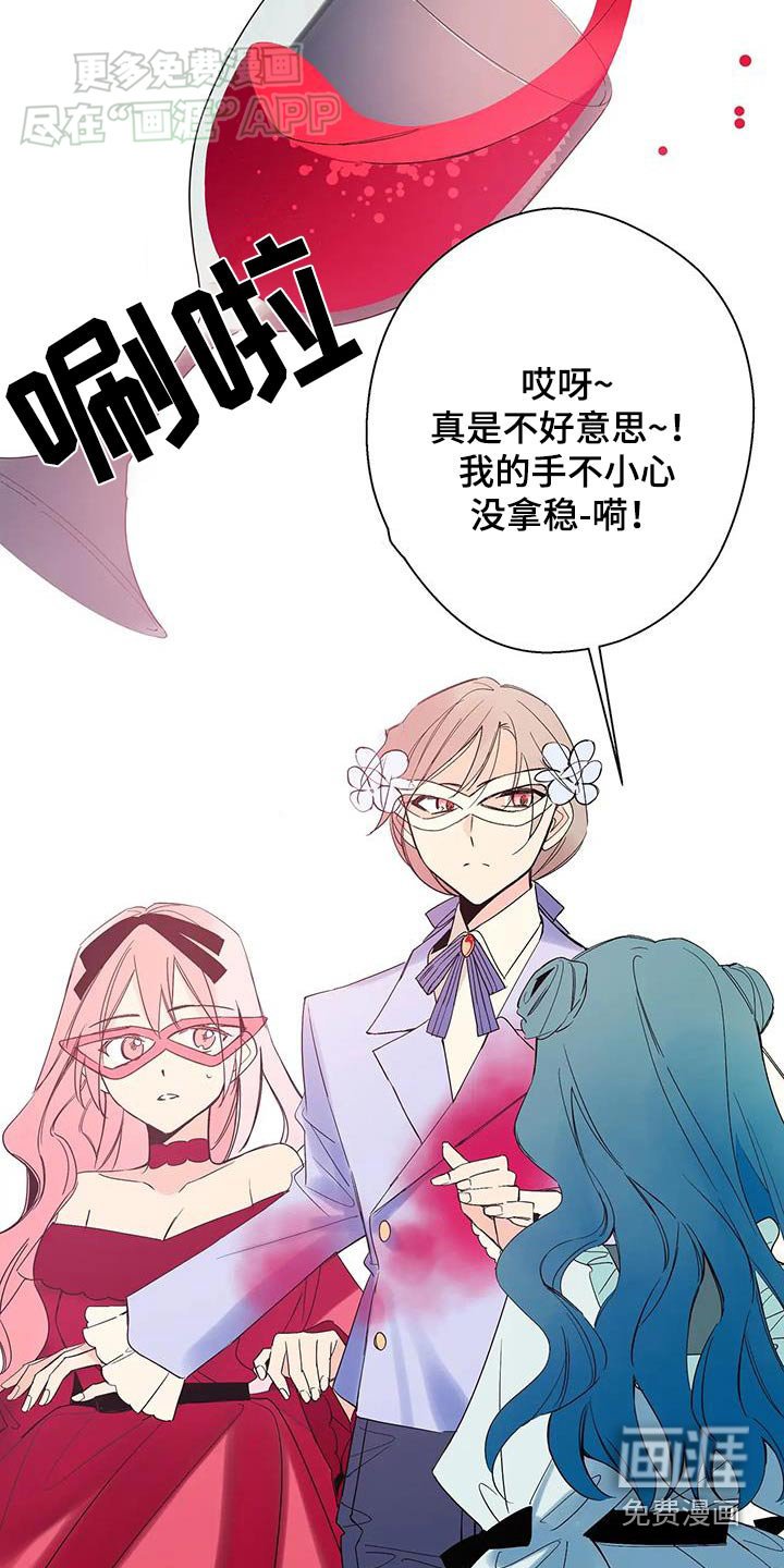 第35章：不好意思