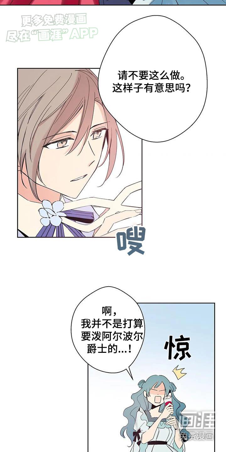 第35章：不好意思