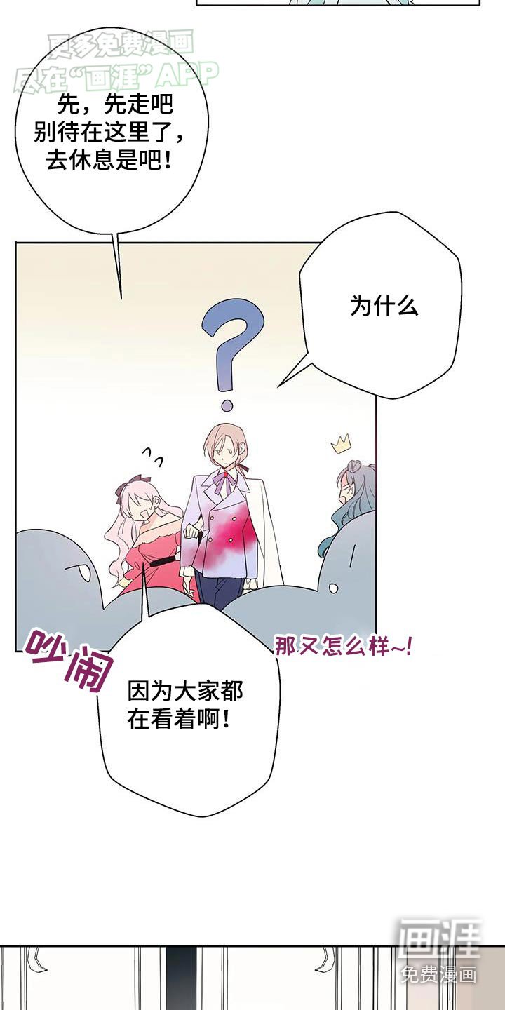第35章：不好意思