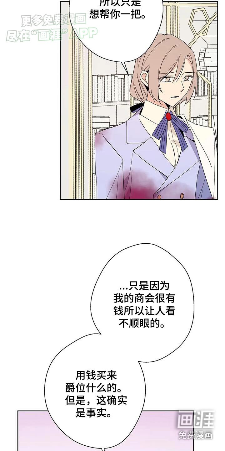 第35章：不好意思
