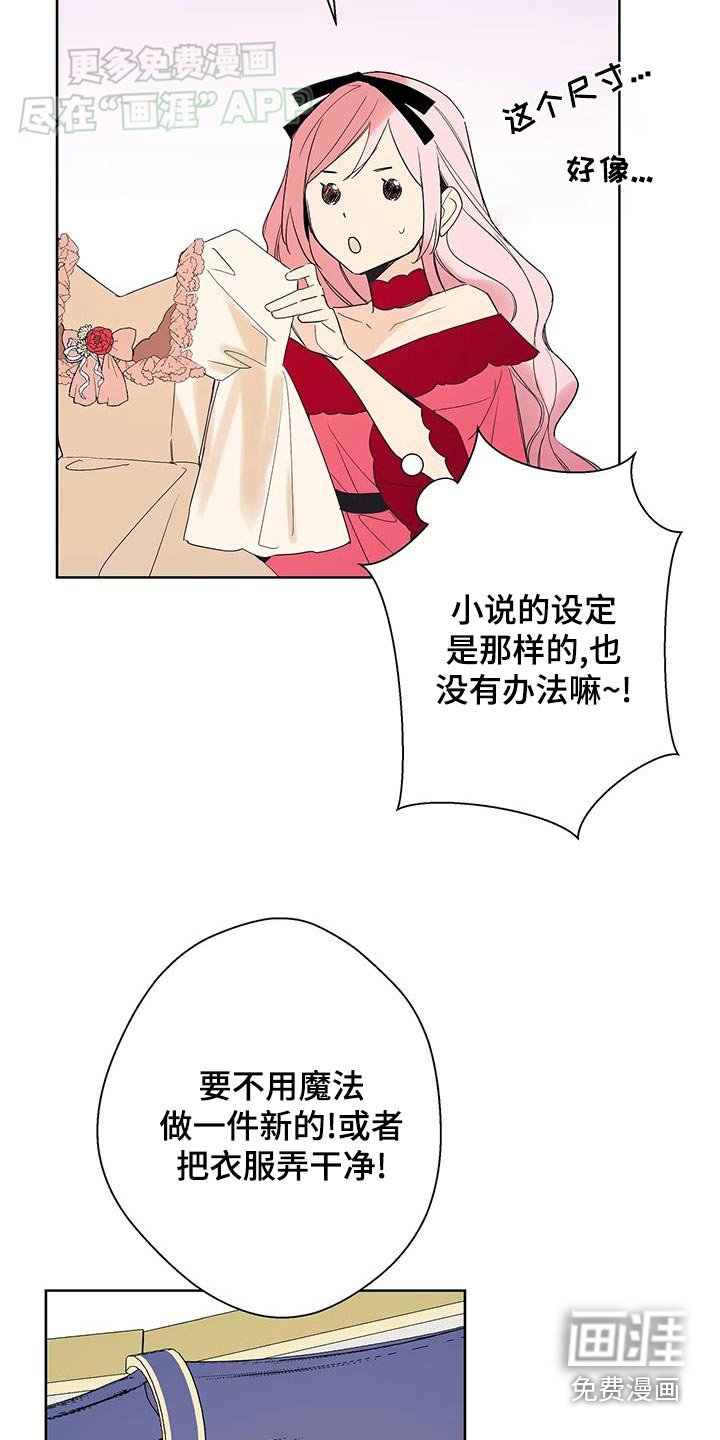 第35章：不好意思